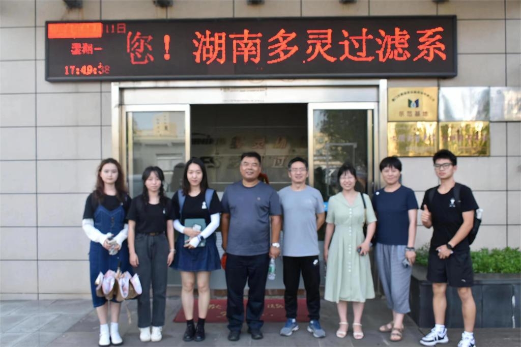 長沙多靈環(huán)?？萍加邢薰? style=