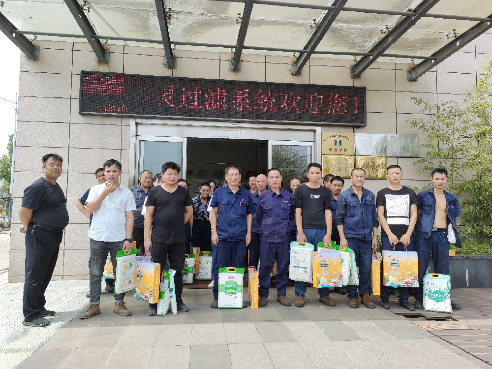 今年的中秋怎么過？