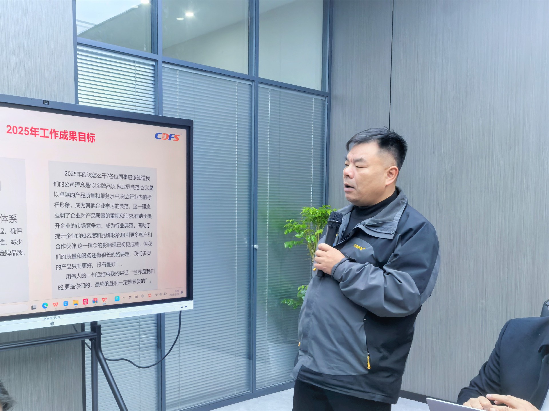 水處理設(shè)備多靈環(huán)保經(jīng)營(yíng)會(huì)召開