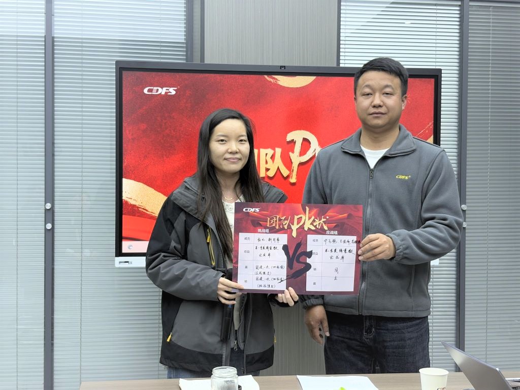 水處理設(shè)備多靈環(huán)保經(jīng)營(yíng)會(huì)召開